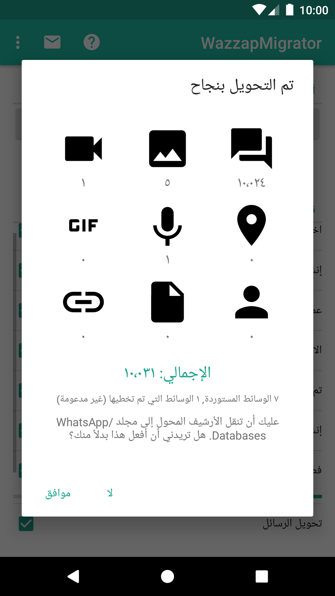 screenshot app final