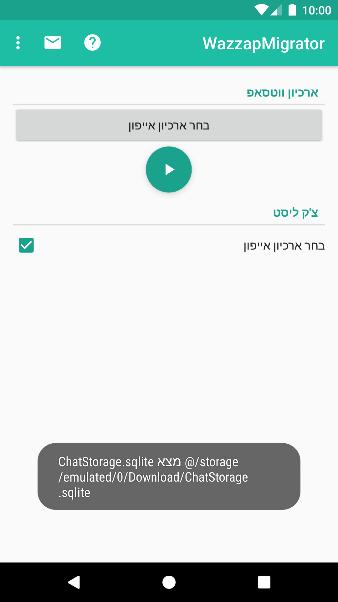 screenshot app progress