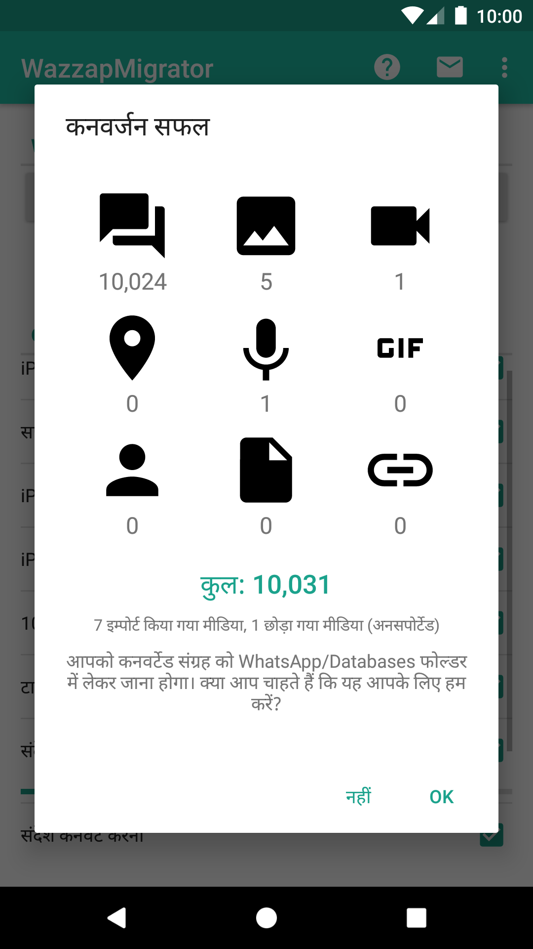 screenshot app final