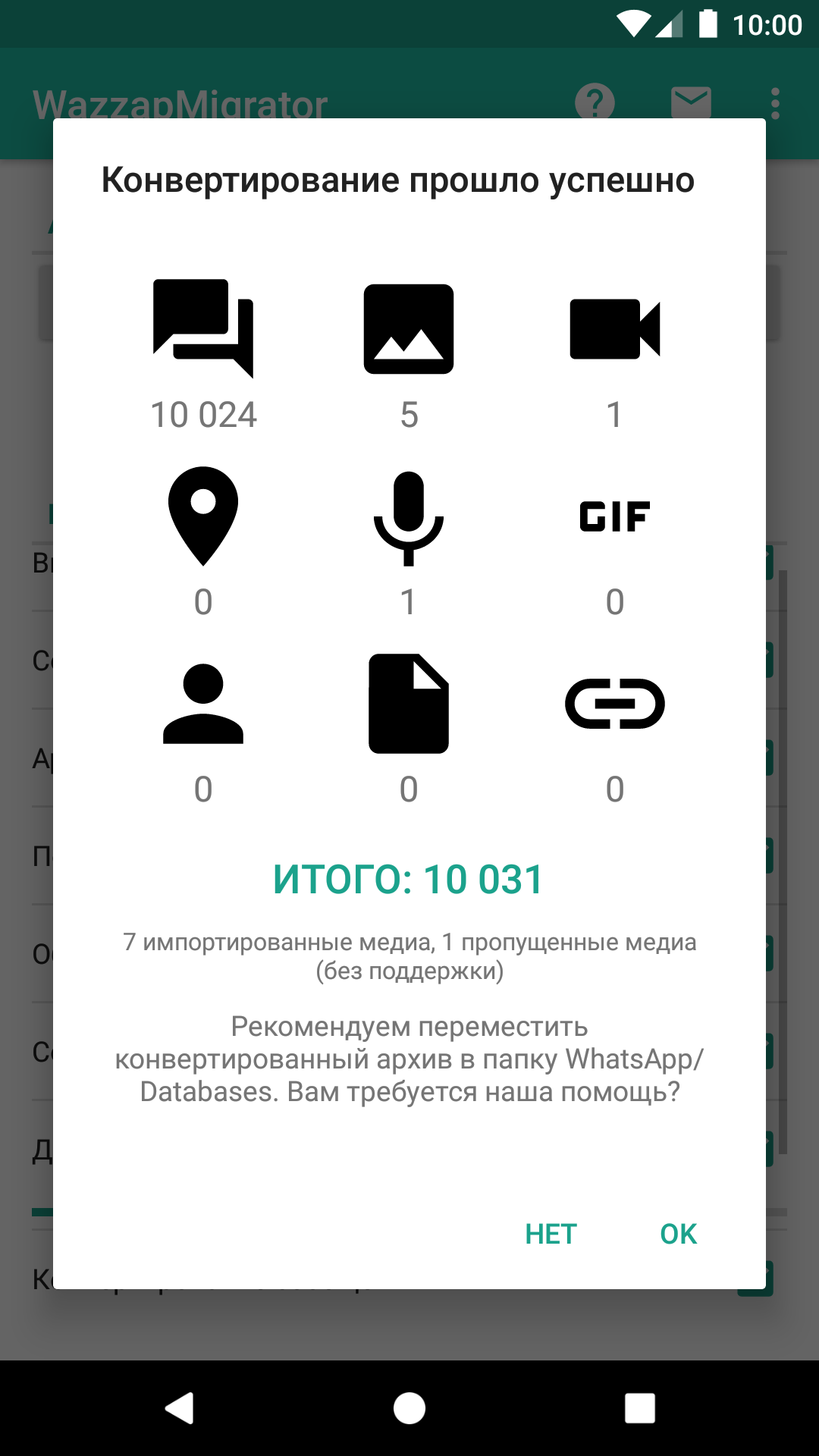 screenshot app final