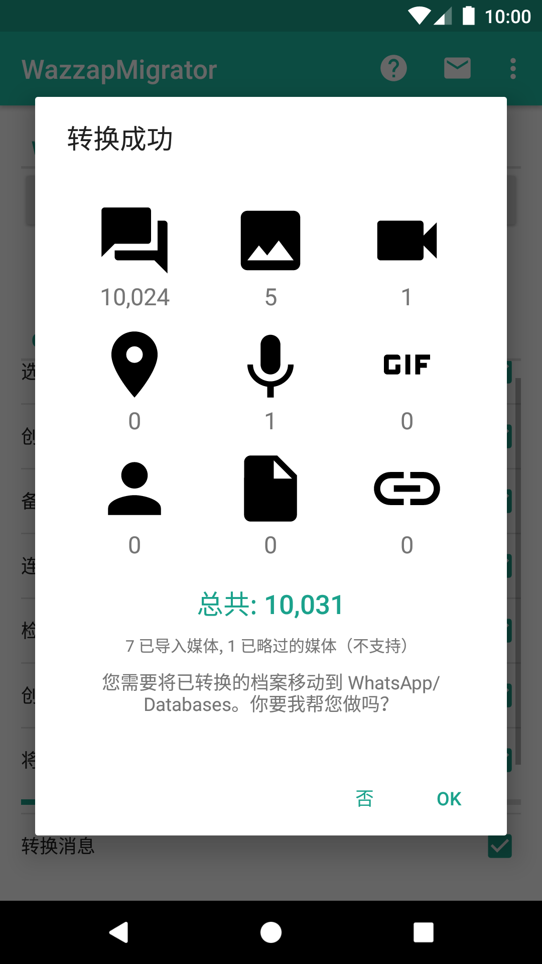 screenshot app final