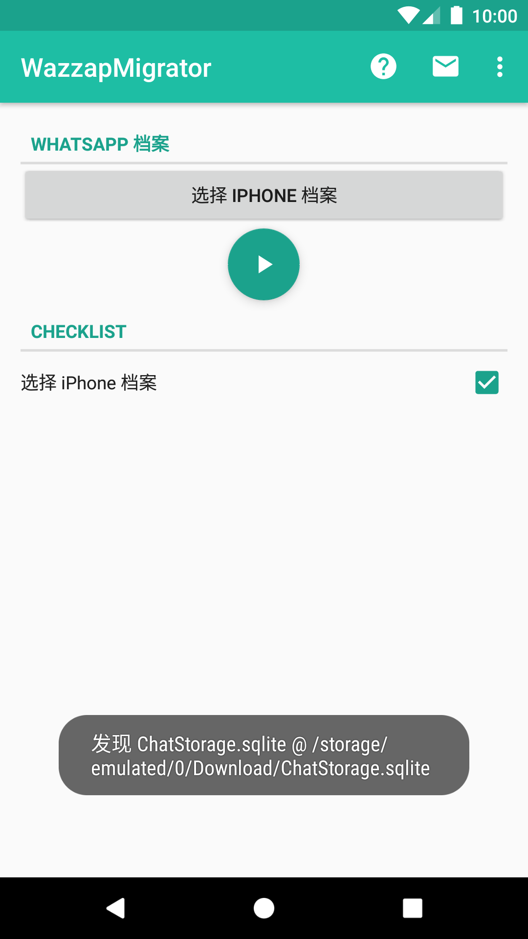 screenshot app progress